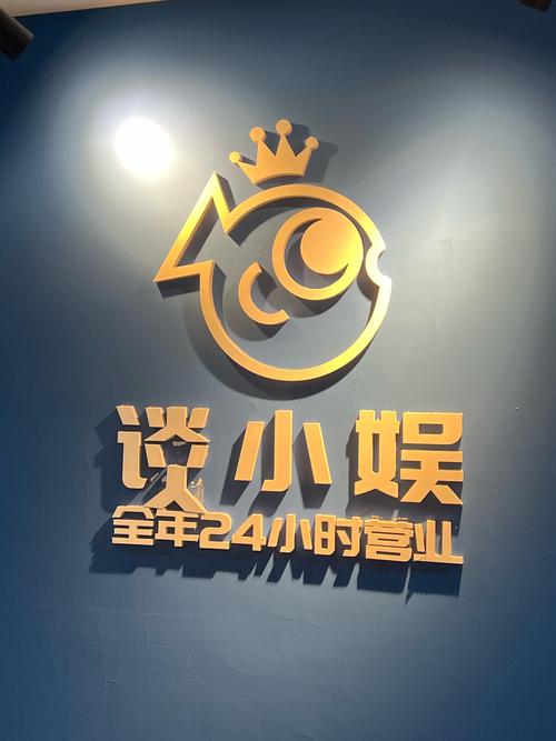 #0元玩转这座城环境非常好很干净 扫码开