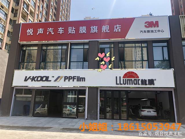 烟台汽车改色贴膜店,高尔夫改色贴膜向日葵黄,烟台悦声汽车改装