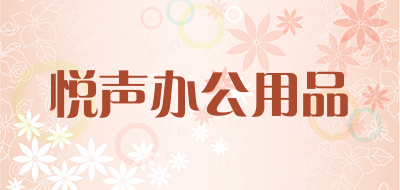 水粉纸十大品牌排行榜