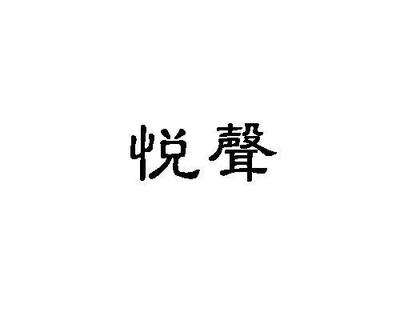 兰考东方木制品